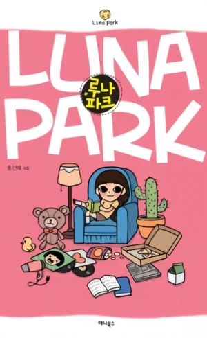 Manga: Luna Park