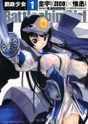 Manga: Battleship Girl