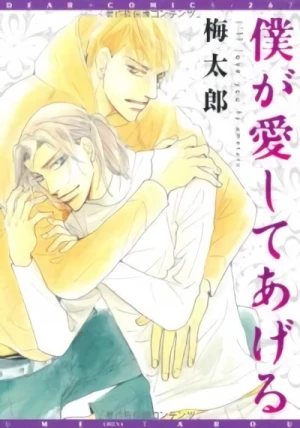 Manga: Boku ga Aishite Ageru