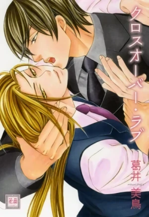 Manga: Crossover Love