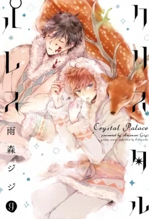 Manga: Crystal Palace