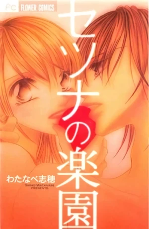 Manga: Setsuna No Rakuen