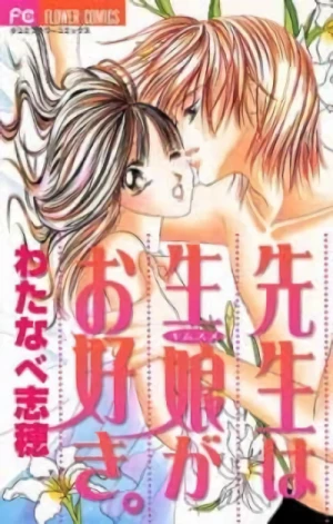 Manga: Sensei wa Kimusume ga Osuki.