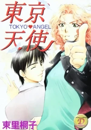 Manga: Toukyou Tenshi