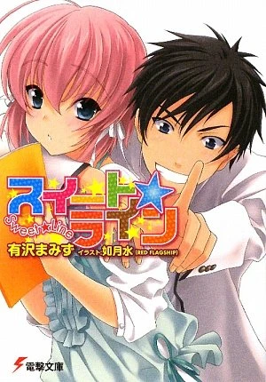Manga: Sweet Line