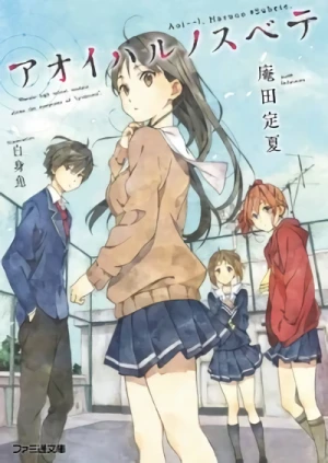 Manga: Aoi Haru no Subete