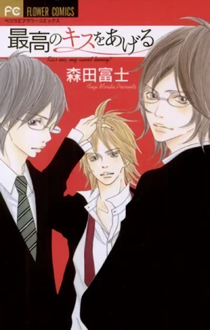 Manga: Saikou no Kiss o Ageru