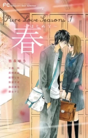Manga: Pure Love Seasons 1: Haru - Hajimete