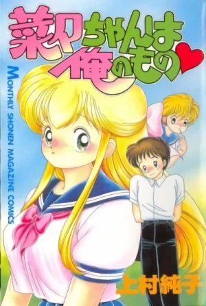 Manga: Nana-chan wa Ore no Mono