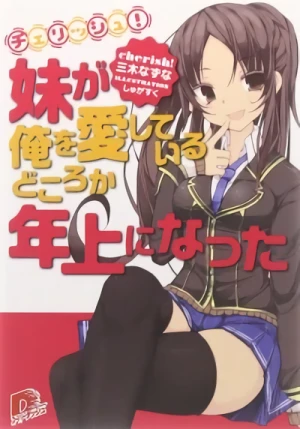 Manga: Cherish! Imouto ga Ore o Aishiteiru dokoro ka Toshiue ni Natta