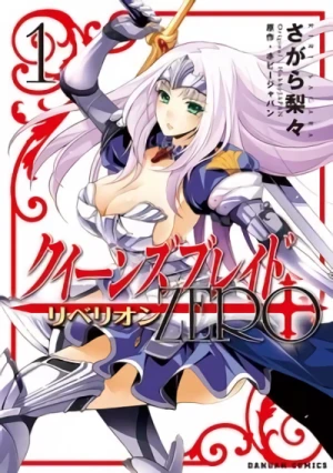 Manga: Queen's Blade Rebellion: Zero