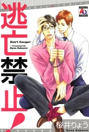Manga: Toubou Kinshi!