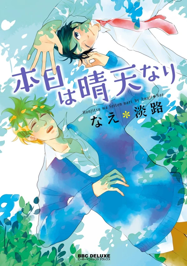 Manga: Honjitsu wa Seiten Nari