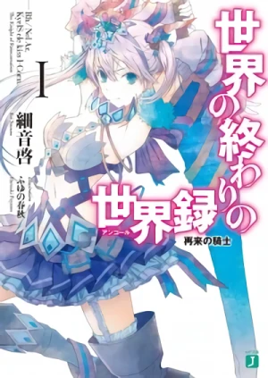 Manga: Sekai no Owari no Encore