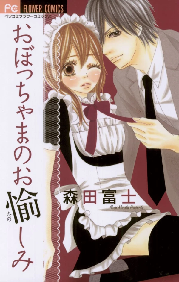 Manga: Obocchama no Otanoshimi