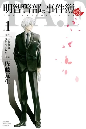 Manga: Akechi Keibu no Jikenbo