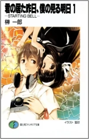 Manga: Kimi no Ita Kinou, Boku no Miru Asu