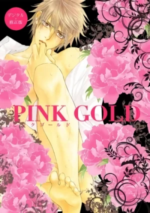 Manga: Pink Gold