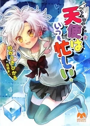 Manga: Cupid wa Itsumo Isogashii