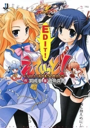 Manga: Edit! Light Novel no Hontou no Tsukurikata?!