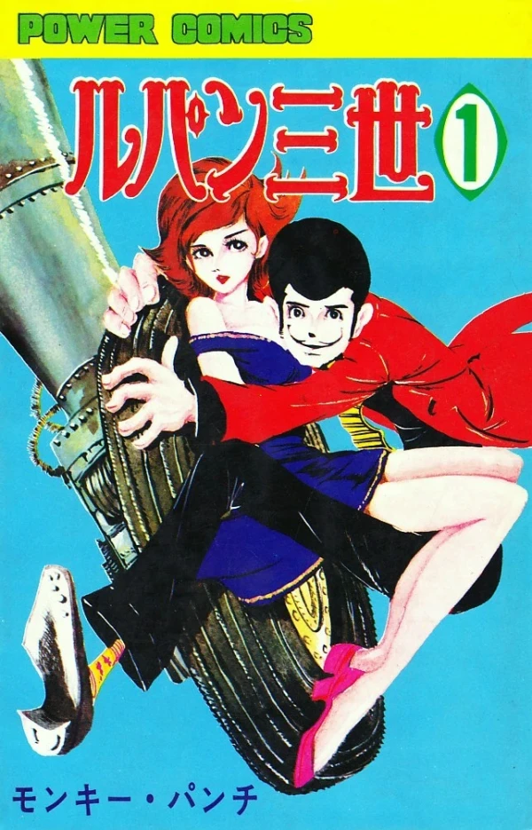 Manga: Lupin III