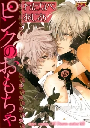 Manga: Pink no Omocha