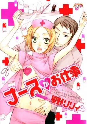 Manga: The Nurse’s Job