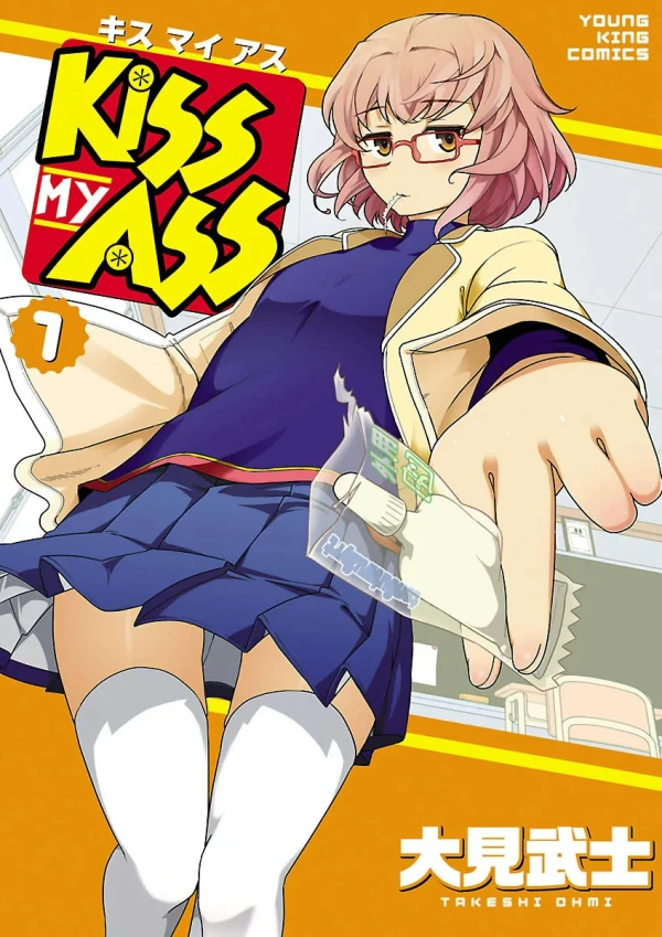 Manga: Kiss My Ass