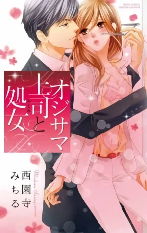 Manga: Oji-sama Joushi to Shojo