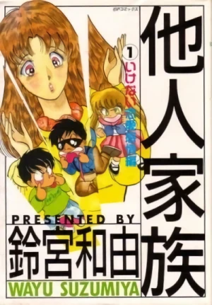 Manga: Tanin Kazoku