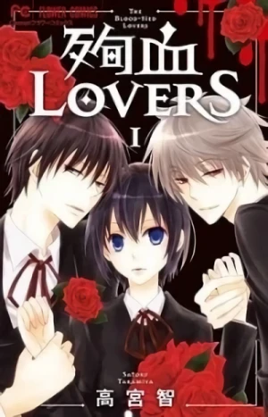 Manga: The Blood-Tied Lovers