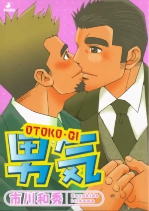 Manga: Otokogi