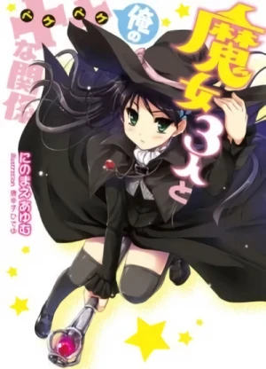 Manga: Majo 3-nin to Ore no ×× na Kankei