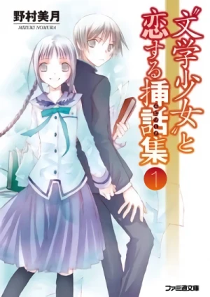 Manga: “Bungaku Shoujo” to Koisuru Episode