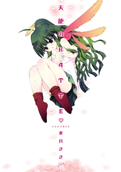 Manga: Tenshi no Katte