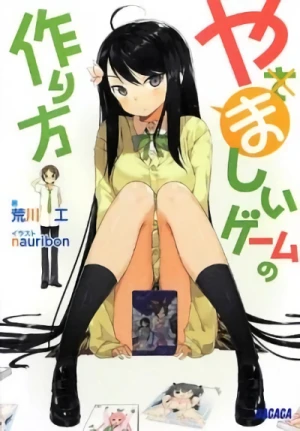 Manga: Yamashii Game no Tsukurikata