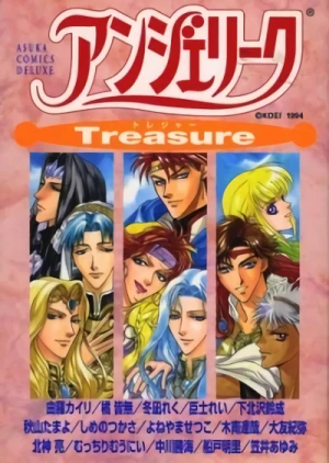 Manga: Angelique: Treasure - Angelique Comic Anthology