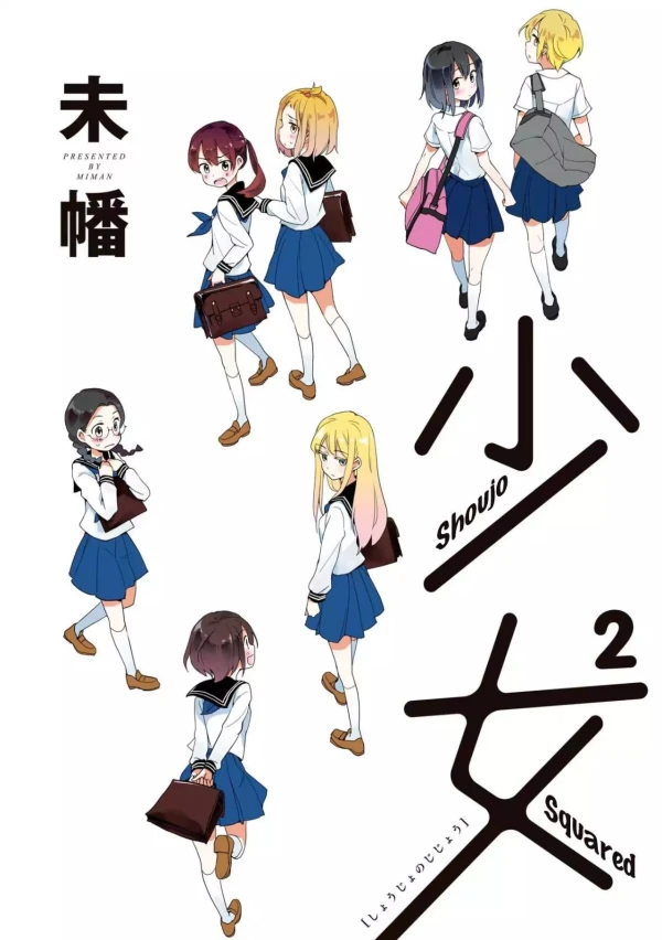 Manga: Mädchen × Mädchen