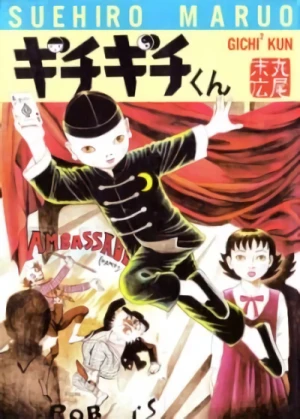 Manga: Gichi Gichi-kun