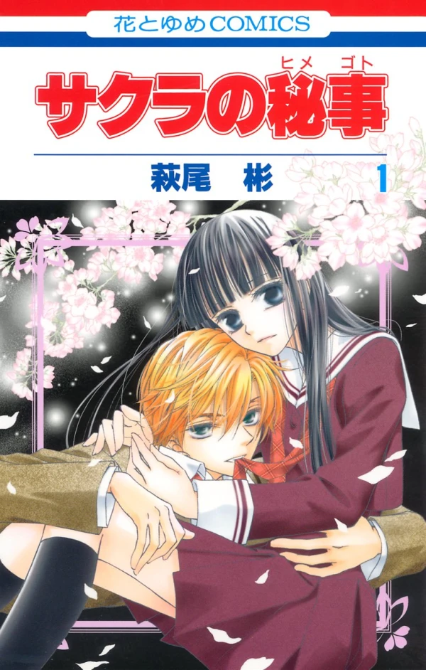 Manga: The Secret Sakura Shares