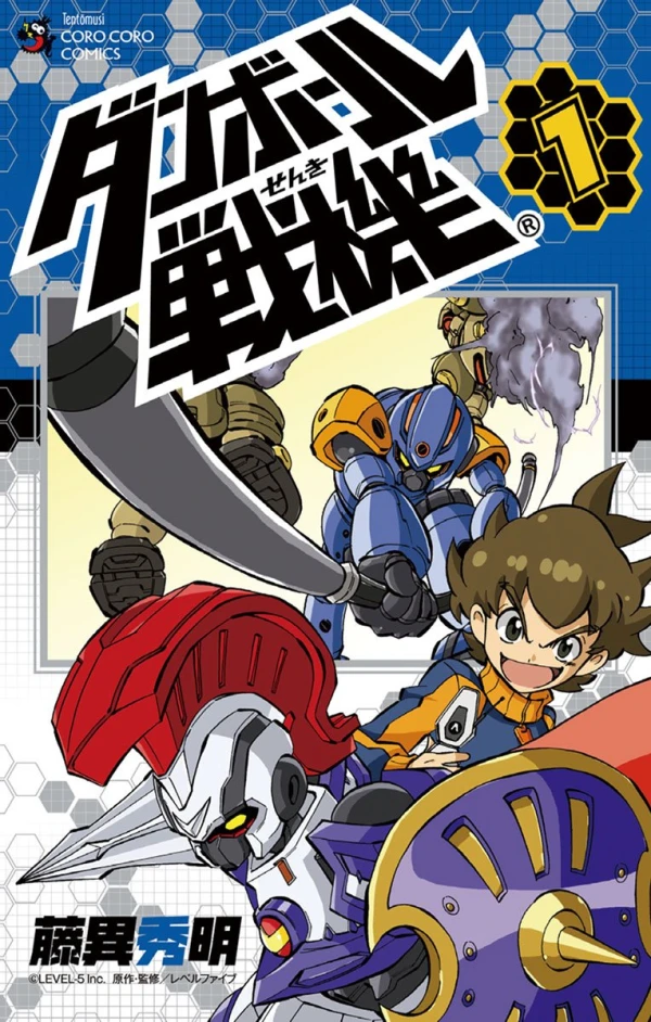 Manga: LBX: Little Battlers Experience