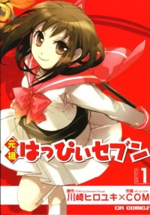 Manga: Ganso Happy Seven