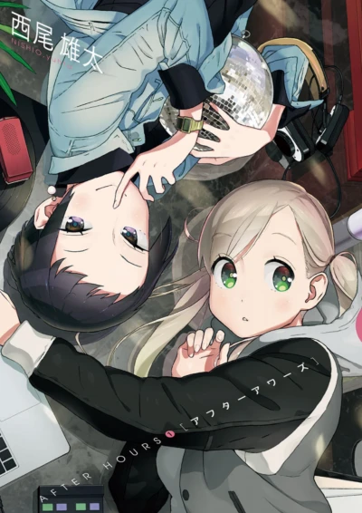 Manga: After Hours
