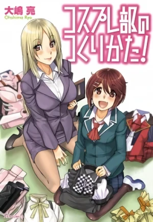 Manga: Cosplay Bu no Tsukurikata!