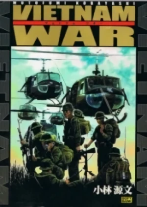 Manga: Vietnam War