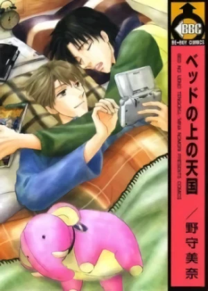 Manga: Bed no Ue no Tengoku