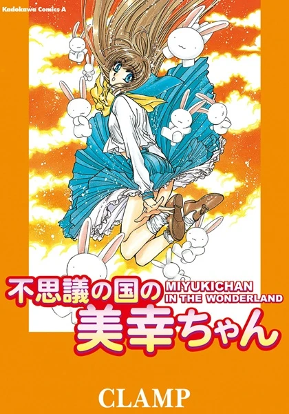 Manga: Miyuki-chan im Wunderland