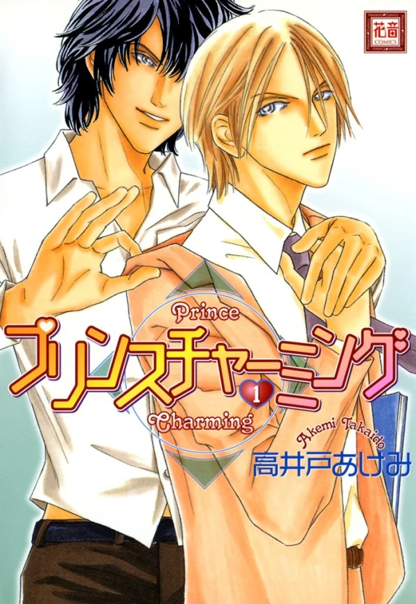 Manga: Prince Charming