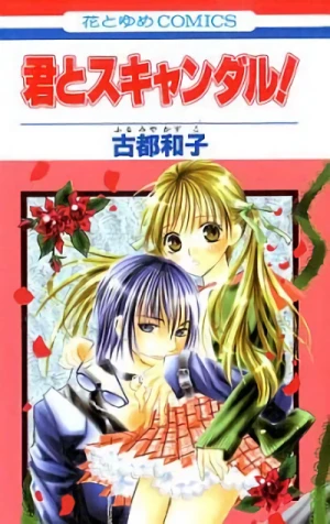 Manga: Kimi to Scandal