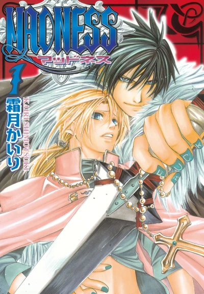 Manga: Madness